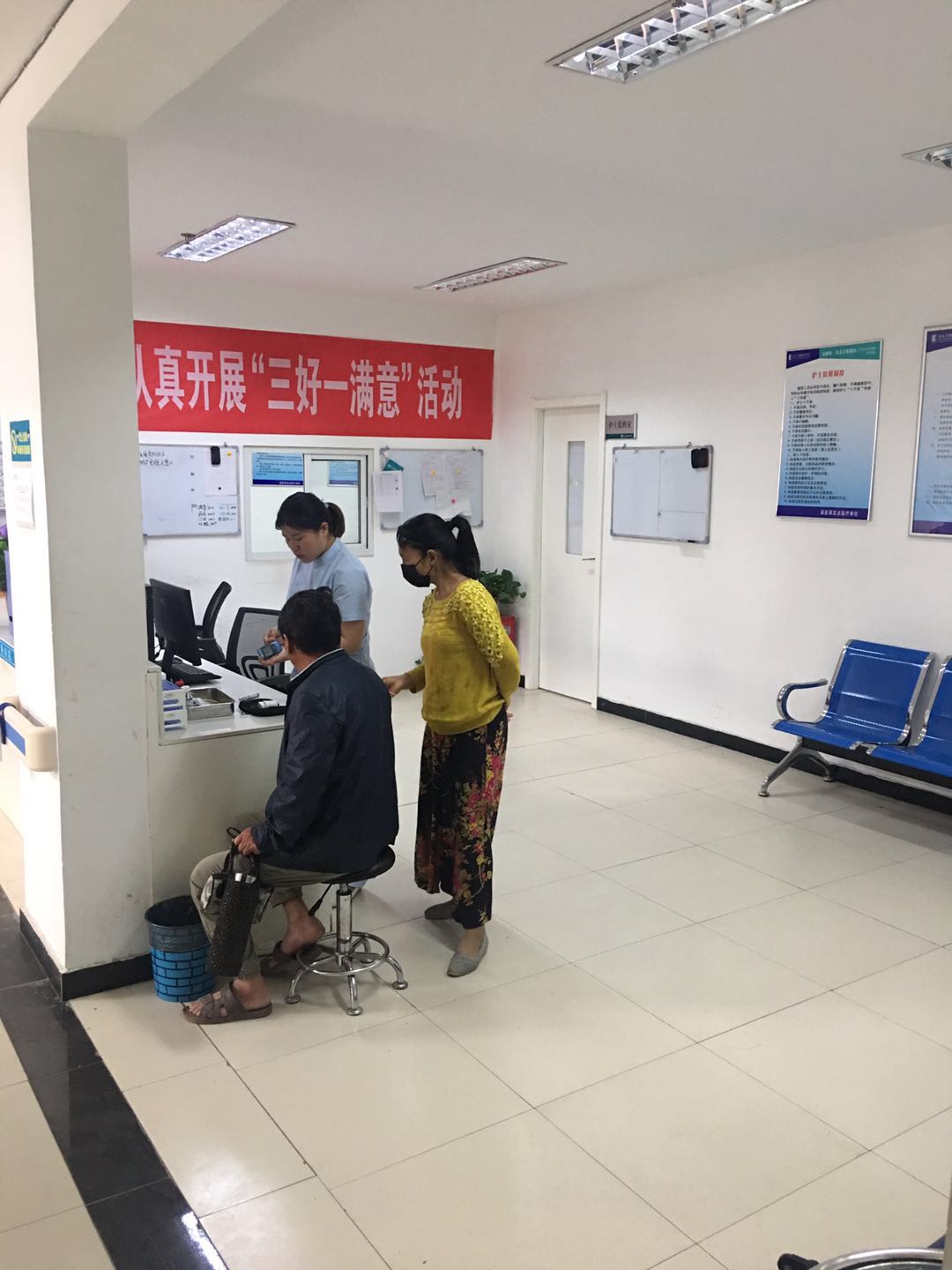 治療現(xiàn)場
