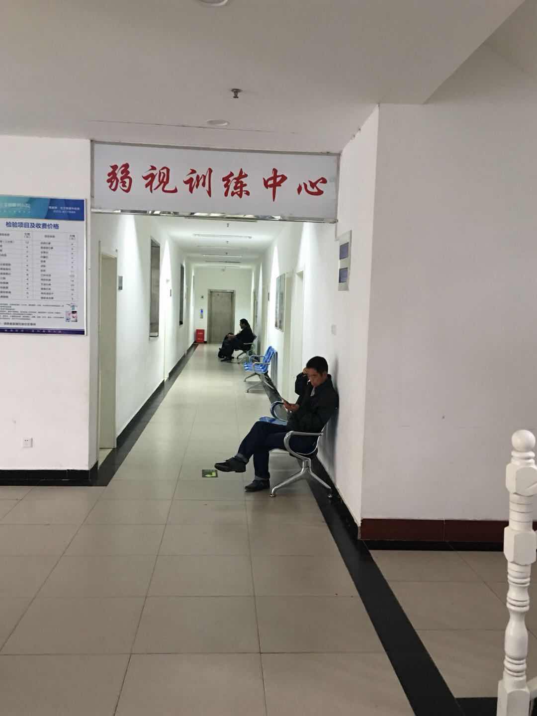 綜合兒童青少年近視防控措施