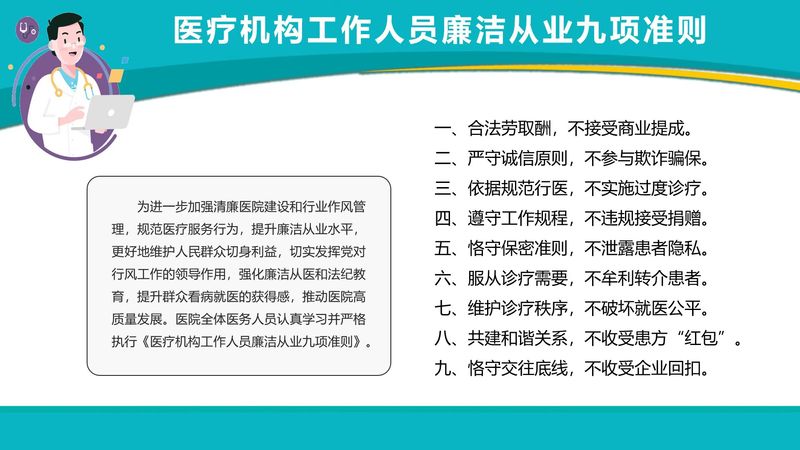 微信圖片_20250716105511
